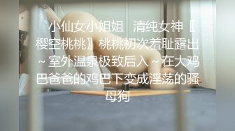 自录无水印 【月儿弯弯】清纯可爱学妹粉嫩酥胸道具自慰6月11-30【11V】 (8)