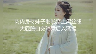 七彩女神『军阀太太』名器回归 超粉嫩名器极致妩媚妖娆 我的粉嫩只为湿润