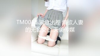 极品小骚货✅00后小仙女〖FortuneCuttie〗小骚货在公共桑拿房勾引我 她跪着吃鸡巴的样子真