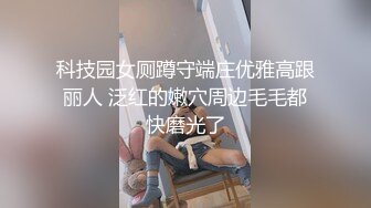 隔壁幼师给我拿下