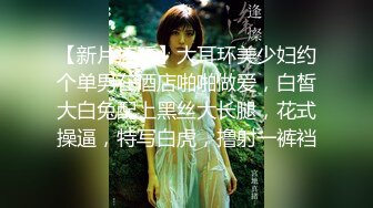 喷血推荐魔鬼身材极品外围女兼职女主播自慰棒插逼逼