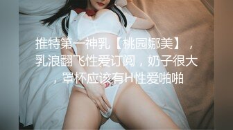 OnlyFan 小趴菜有毒