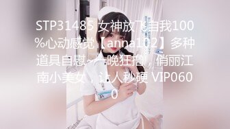 【新片速遞】  学妹放假当伴娘❤️回家后就发骚，在客厅捅穿她的丝袜，给她致命享受的鼓掌！