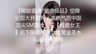 【迷奸睡奸系列迷晕绝美小美人玩弄一阵扣一扣逼，迷奸还戴套简直无语了！