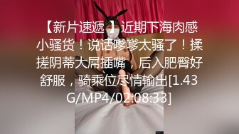 STP29344 极品男科女医生用身体帮患者治疗无套啪啪 - 球球