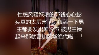 韩国清纯乖巧萝莉小母狗「Rabbyjay Couple」日常性爱私拍 肥臀粉嫩馒头逼美少女【第十一弹】(9v) (7)