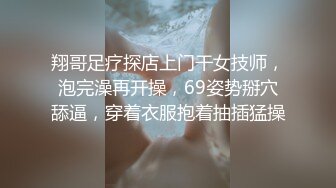 杭州妞穿上黑丝还能来一发