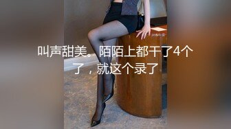 出差山东无套后入陌陌认识的丰满良家少妇