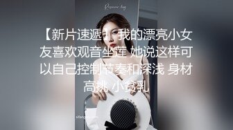 周思乔 性感粉色连衣短裙 凹凸迷人诱惑的惹火曲线淋漓呈现