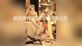 TMG108 白允儿 淫乱性感女房东榨精男大生 天美传媒