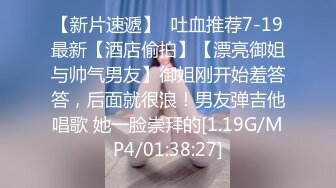 ❤️2024新年特辑，人气PANS极品反差女神果汁 英英 李沫 思思 诗诗私拍，透奶透穴，PUA摄影师说话一绝