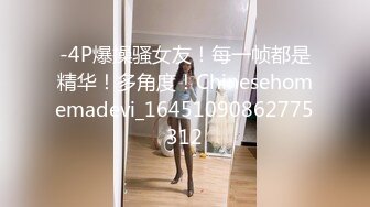 上海美白骚逼女上位后入