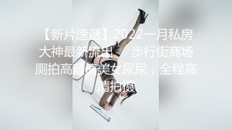 单位女厕偷拍制服美女同事的丰满发肥鲍