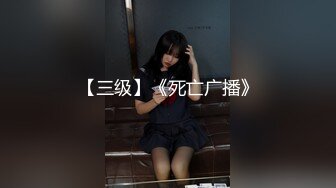 珍珠项链网红女神【诺宝】全裸热舞，翘起蜜桃美臀掰穴