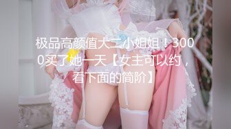 【新片速遞】 高清偷拍漂亮的年轻妹妹❤️擦逼-抖动的阴户