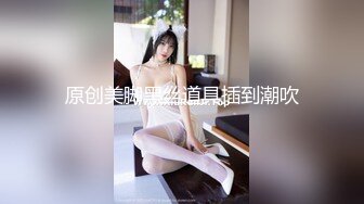 XKQP58 晨晨 兄弟妻我要骑 星空无限传媒