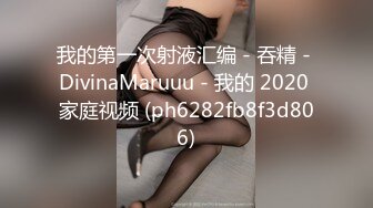 5-21酒店偷拍 胖哥和骚女友开房激情让妹子戴面具扮网红把精液射她肚子上