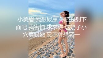 kcf9.com-2024新流出黑客破解 美容院监控摄像头偷拍屌丝男和几个靓妹刀片刮激光去逼毛