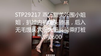    丝袜高跟小少妇临睡前的放纵，给小哥交大鸡巴， 浪荡呻吟自慰骚穴高潮喷水真刺激