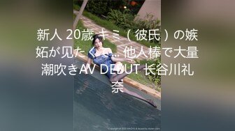  真实学生妹露脸援交，推特大咖印象高价约会清纯花季少女