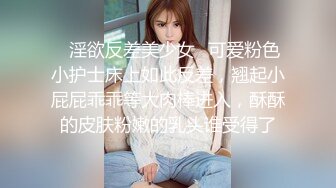  无毛肥逼妹子黑色网袜假屌自慰啪啪，抬起双腿猛操上位骑乘，没几下就射了内射美穴