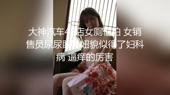 极品美臀美穴嫩妹自摸揉奶揉穴尿尿  木耳实在是太漂亮了