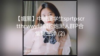 秀人网极品女神嫩模阿姣高端私拍