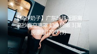 “我要打大鸡巴，都来操我的骚逼吧”年轻气质眼镜美女老师小学办公室发情