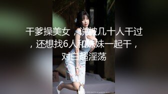 梦心玥 性感白色高开叉服饰 勾勒出高挑曼妙身姿 娇媚姿态婀娜动人