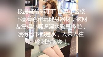 STP30185 淫荡新人美少妇！颜值气质不错！黑丝美腿炮友操逼，圆润美臀操翻，69姿势互舔插嘴