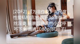 【新片速遞】 2024年最新，真实偷拍，【女子SPA】，几个良家人妻来按摩拔罐，有的需要做阴部保养，满意而归[2.48G/MP4/06:03:08]