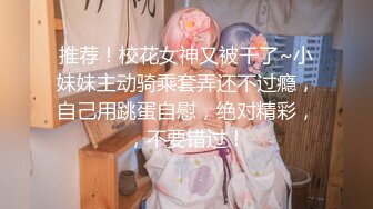 .icu@模特莫雅淇私密流出(1)