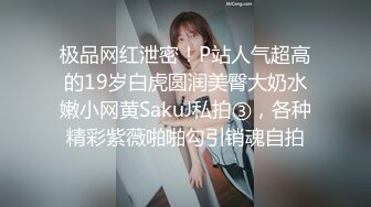 《稀缺重磅?猎奇资源》贵圈万人追踪OnlyFans网红CDTANT闺蜜Ljy解锁私拍3P4P各种淫乱场面令人乍舌第二弹