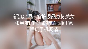 饥渴少妇