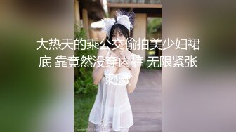 高端泄密流出❤️果团网网红模特 莫雅淇 被富二代包养期间反差自拍性爱福利2