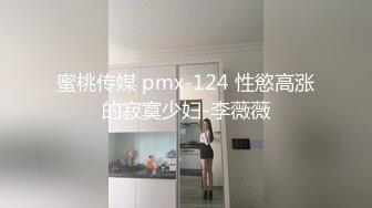 深圳最骚单亲妈】深夜儿子房前自慰，偷摸儿子鸡吧。结果儿子惊醒，我吓傻了