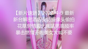 校花女神回归~【柒玖】网红颜值绝美蜜桃臀~粉穴晶莹道具自淫~【100v】 (51)