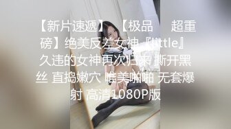 高端外围女探花小飞酒店约炮??JK制服筷子腿兼职小萝莉 - 床下清纯床上骚话不断