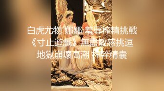 【2024年度新档】泰国23岁已婚绿帽人妻「Juju Swing」OF淫乱盛宴私拍 小只马少妇痴迷淫趴乱交【第九弹】 (2)