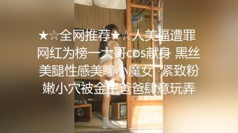 【 偷拍】大神躲在浴室通风管看美女更衣美女喜欢扣屁眼