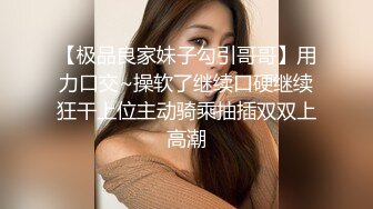 【网曝门事件】最新南航波音777休息舱不雅视频遭疯传 爆裂黑丝激情啪啪 空姐制服诱惑超爽自慰