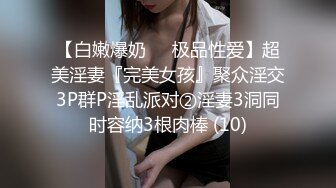 小女友帮我打飞机