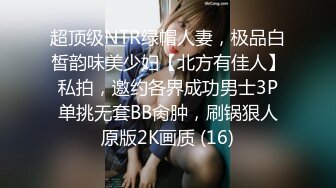 丰乳肥臀 老公不在家 久久合集❤️【421V】 (298)