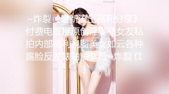 超性感爆乳女秘書『蜜兒』肉棒成癮 爆操淫語亂叫 饑渴淫娃可潮吹噴水