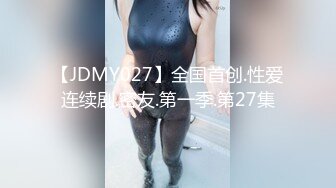 要尿了这个姿势，反差宝藏学妹摇身一变听话Jk小女友