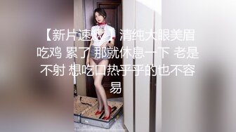 无套后入学院女神