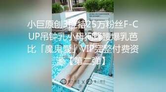 梦寐以求的多位校花级美女 【喜】收费房 无套开干了~~！身材极品，尤物不少，精彩呈现 (3)