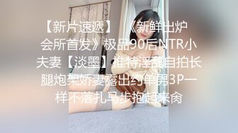 STP26114 ?淫娃母狗? 翘奶蜜桃臀主人的专属女仆▌锅锅酱 ▌敏感乳粒一捏就硬 电动小马达点射湿嫩白虎穴 肏穴真是太好玩了 VIP2209