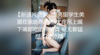 顶级反差尤物性感人妻老公满足不了酒店偷吃，无套后入爆操绝美翘臀！风骚气质高挑身材征服欲拉满！