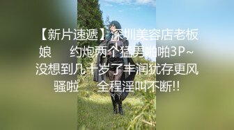 ✿千娇百媚美少女✿黑色长筒靴学生jk制服被操，性感淫纹彻底沦为大鸡巴哥哥的肉便器，少女如玉般的身体酥到骨头里1